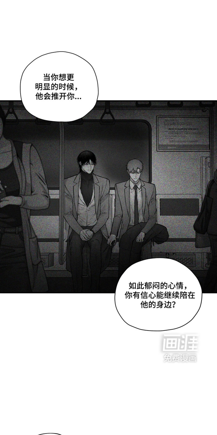 第54话17