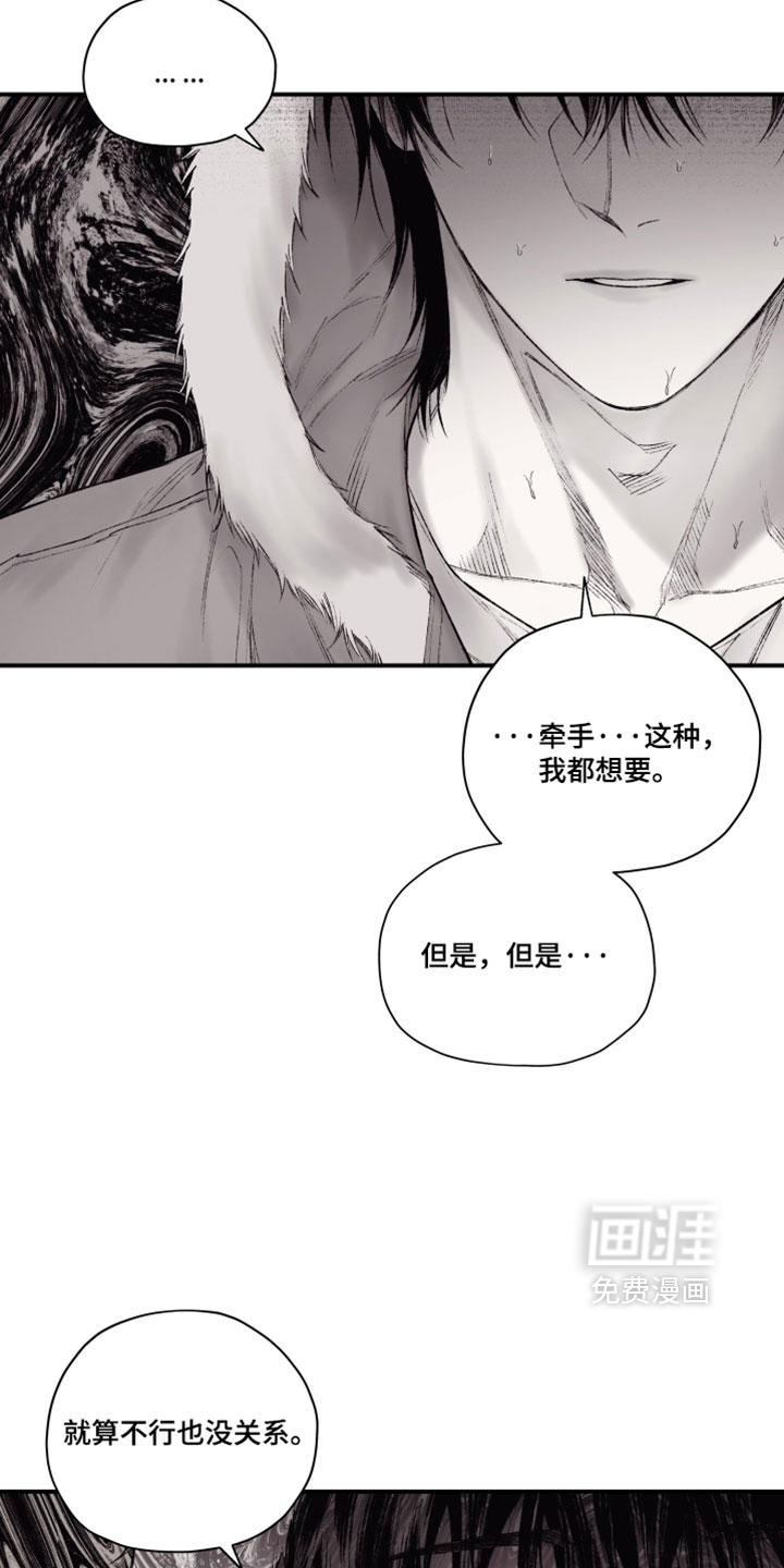 第54话18