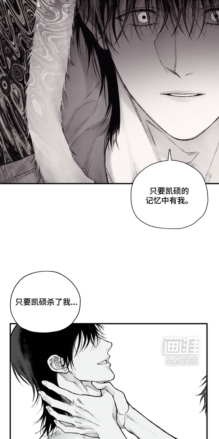 第54话19