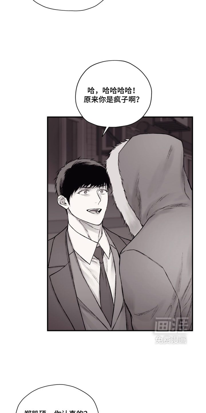 第54话23