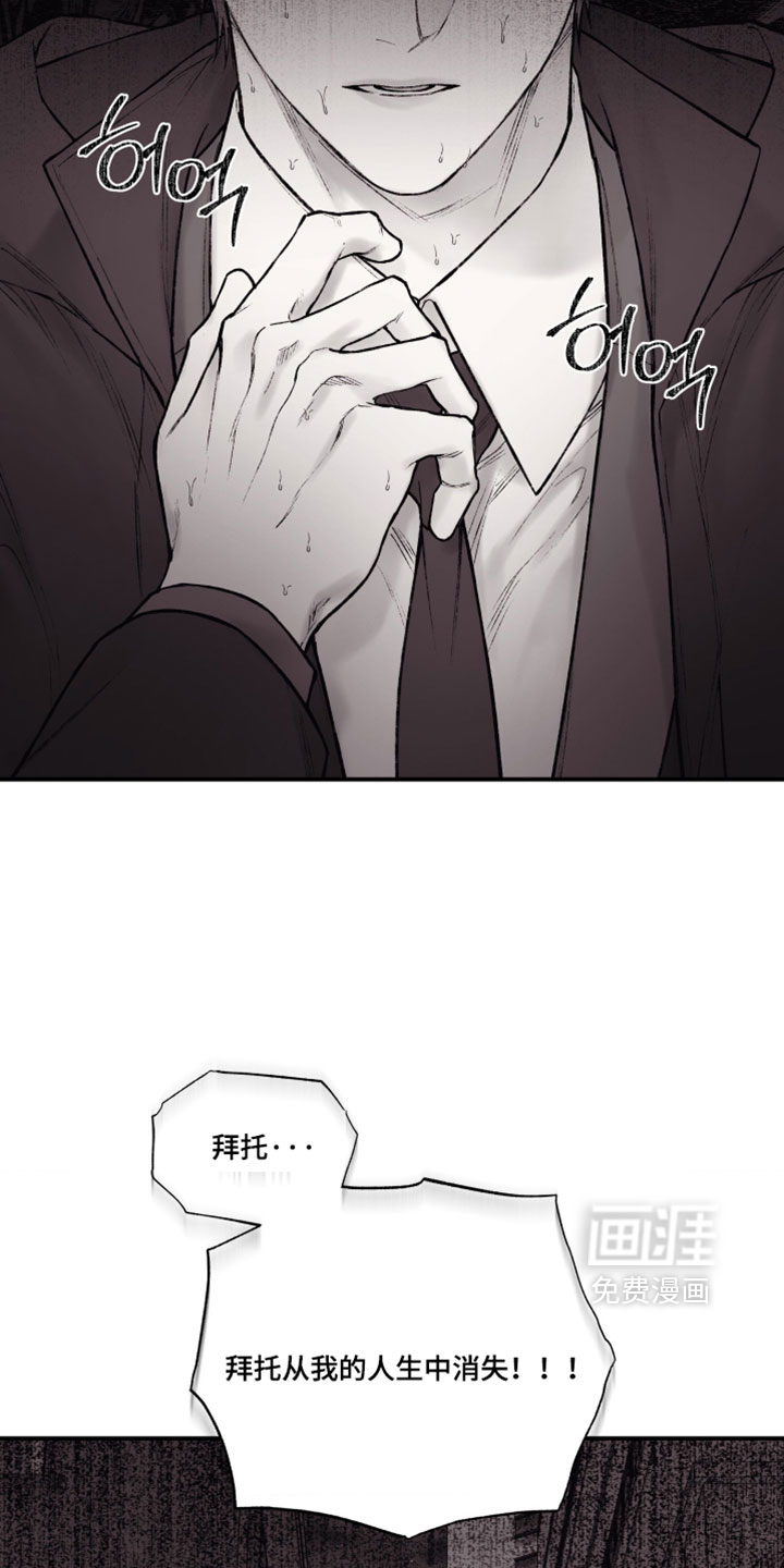 第54话25