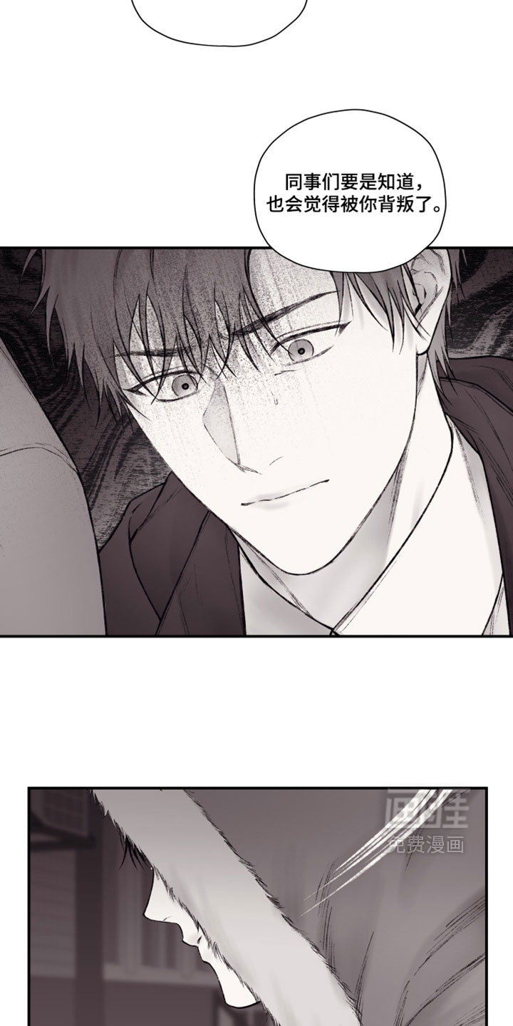 第54话4