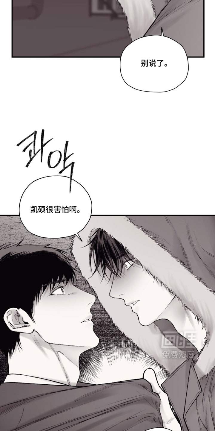 第54话5