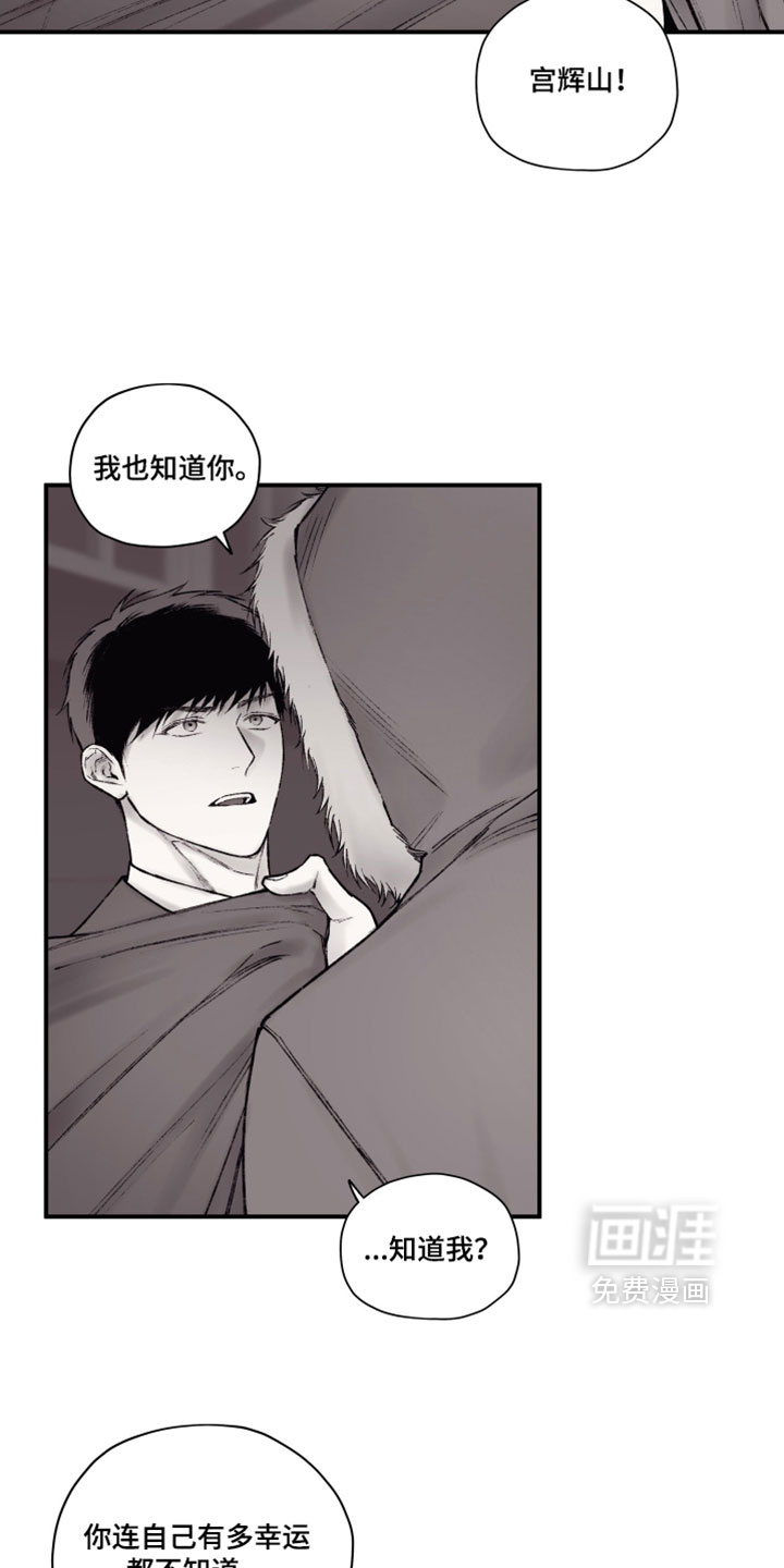 第54话6