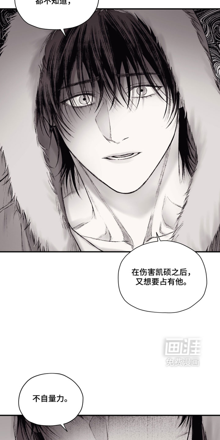 第54话7