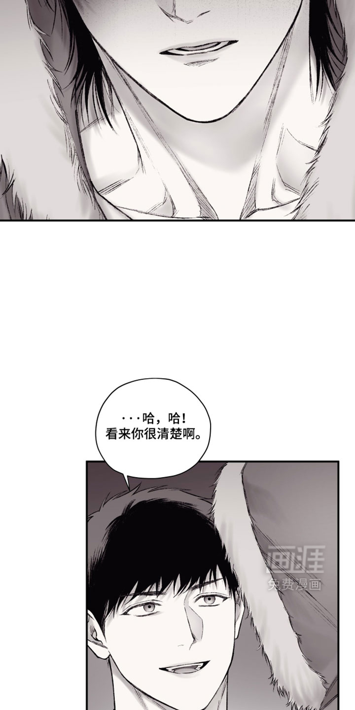 第54话8