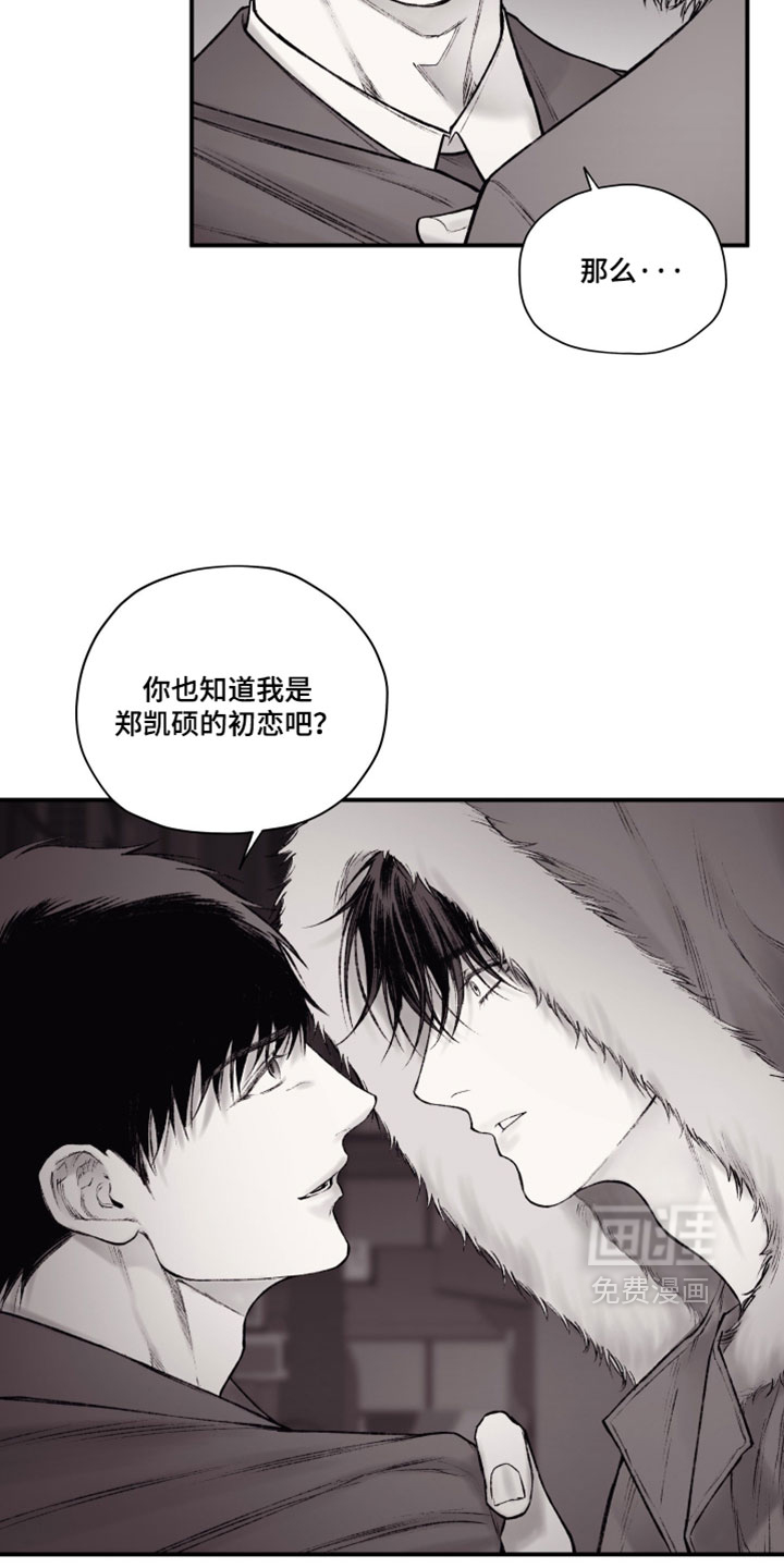 第54话9