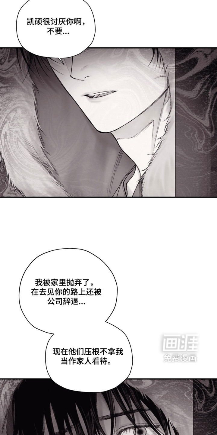 第53话10