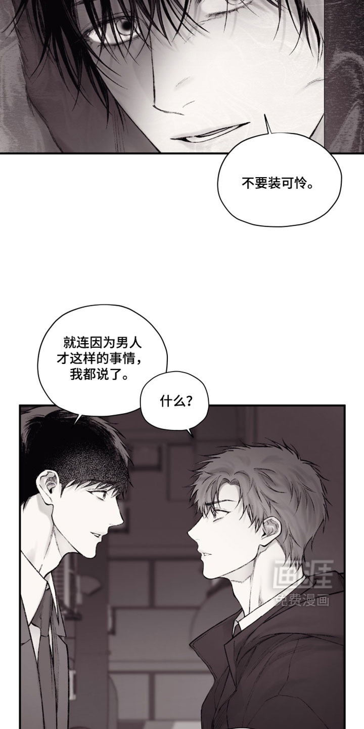 第53话11