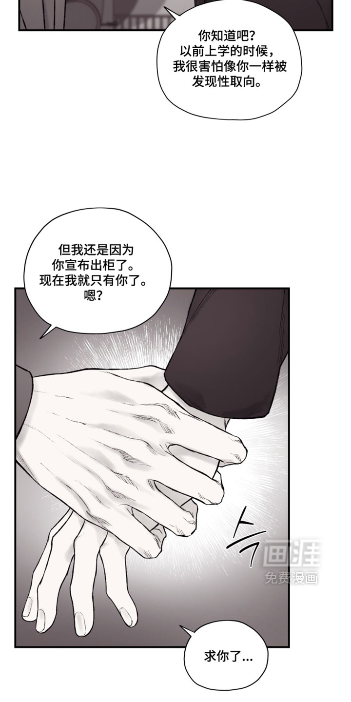 第53话12