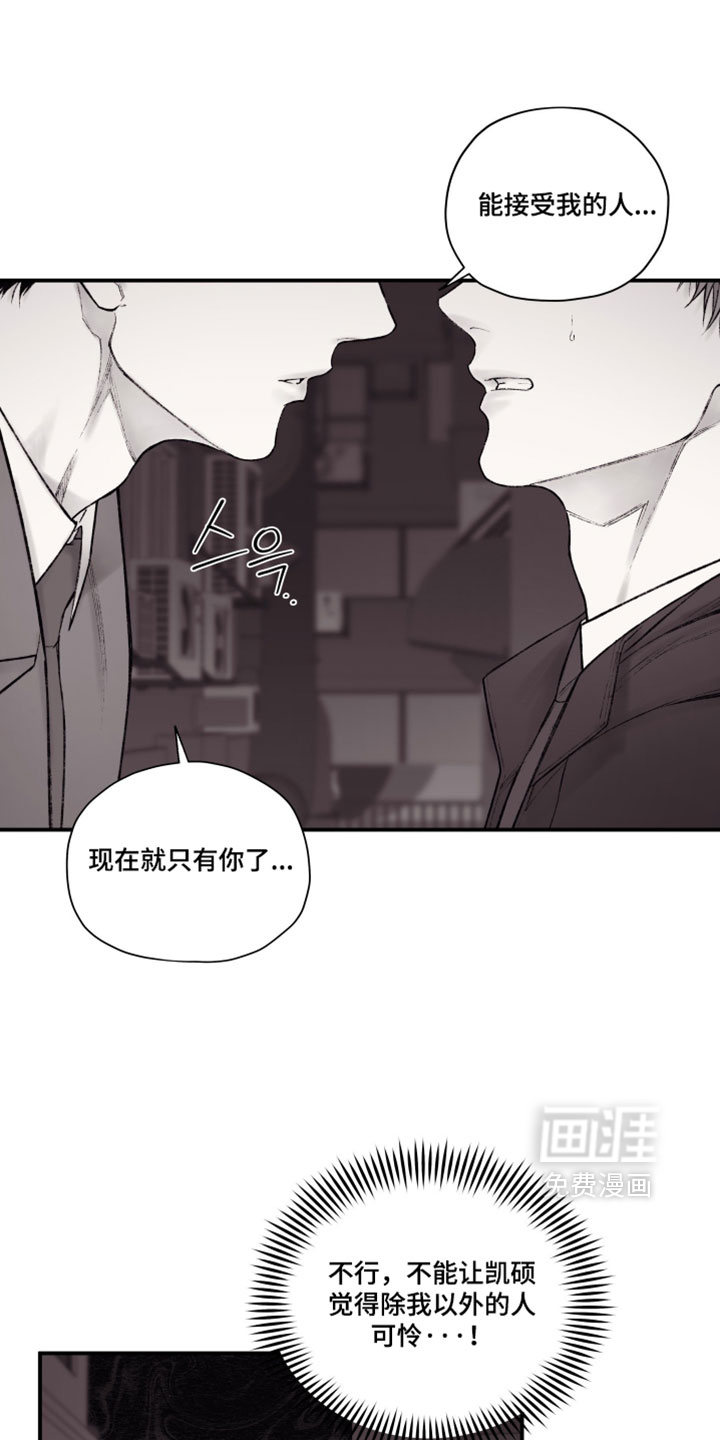 第53话14