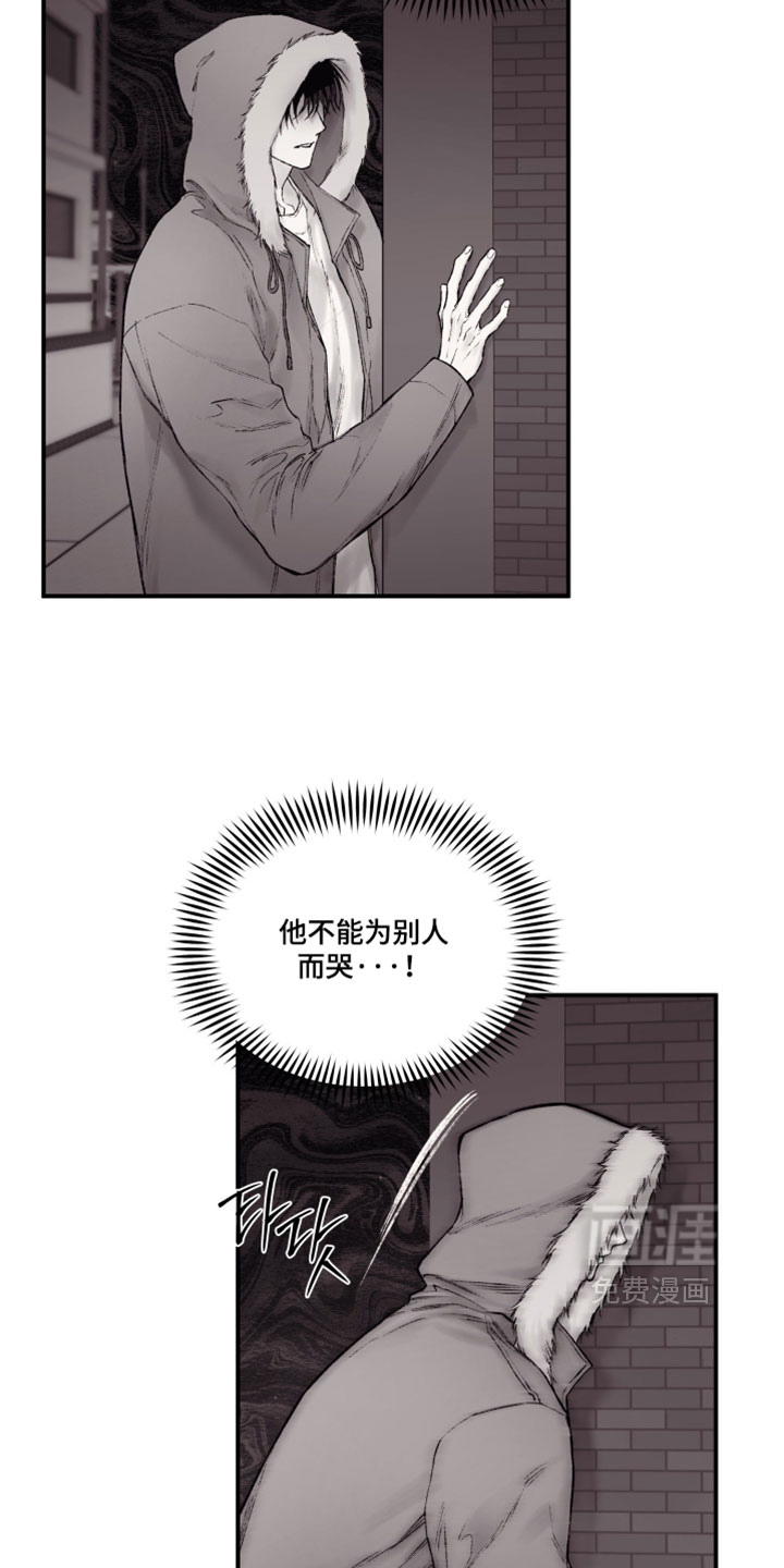 第53话15