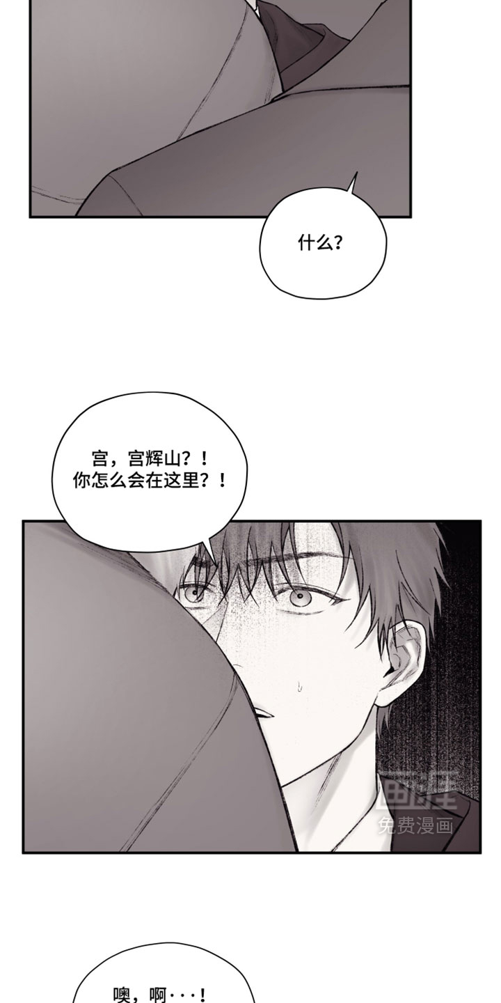 第53话18