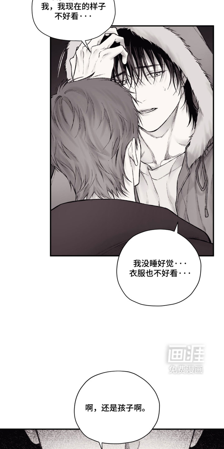 第53话19
