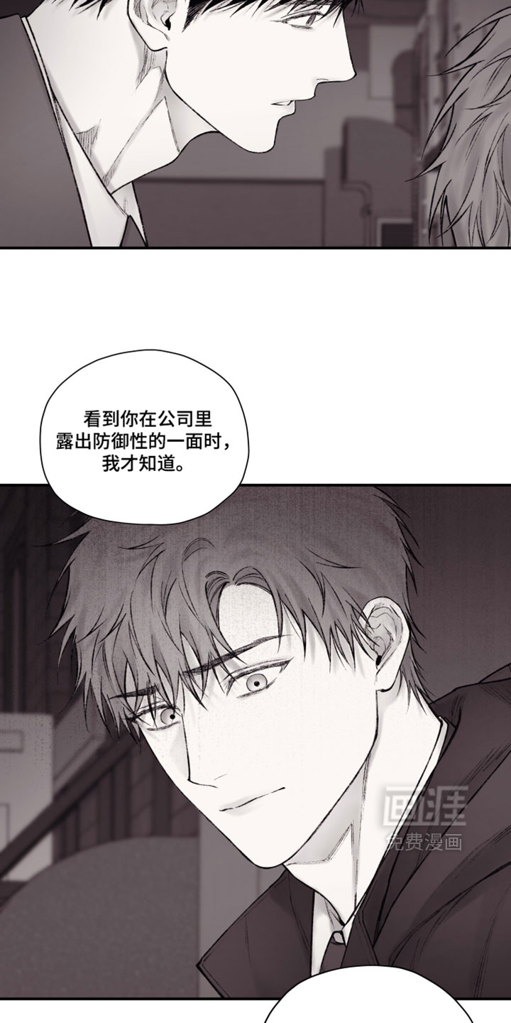 第53话8
