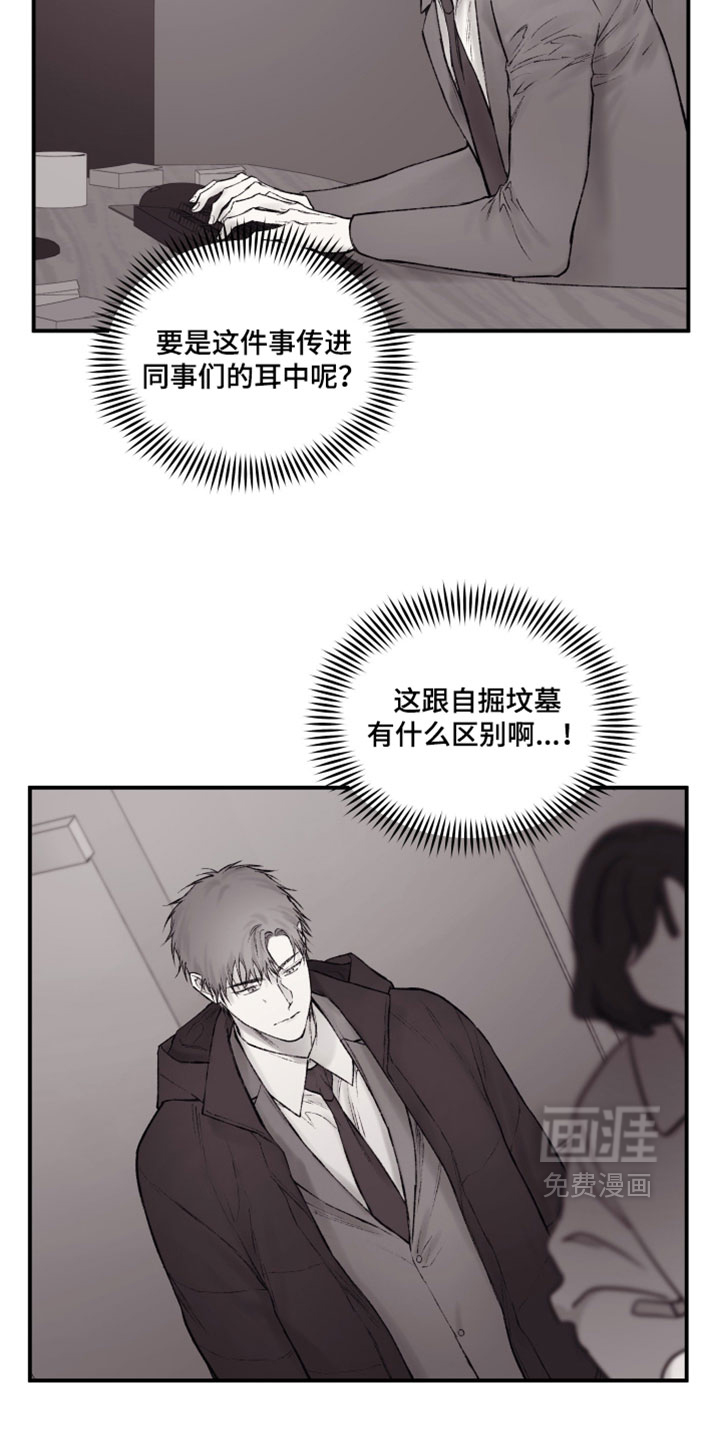 第52话10