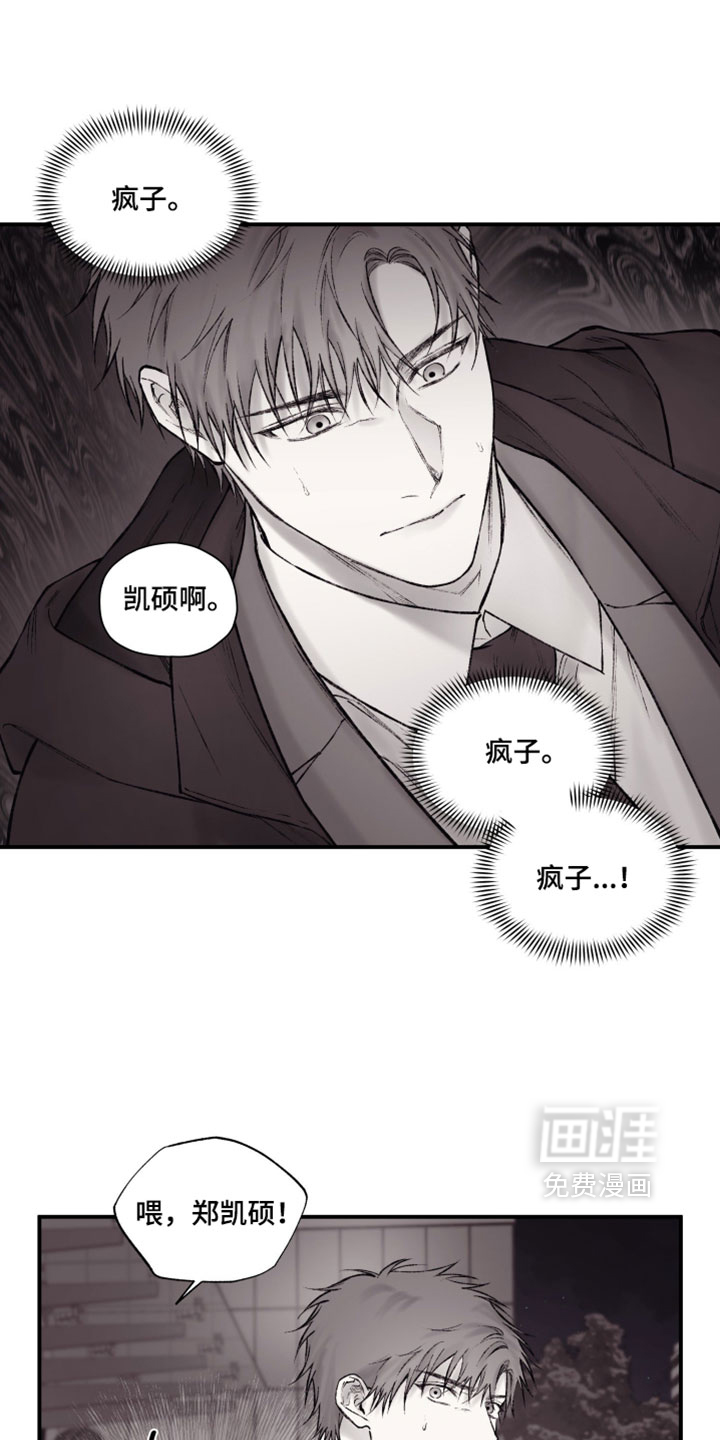 第52话11