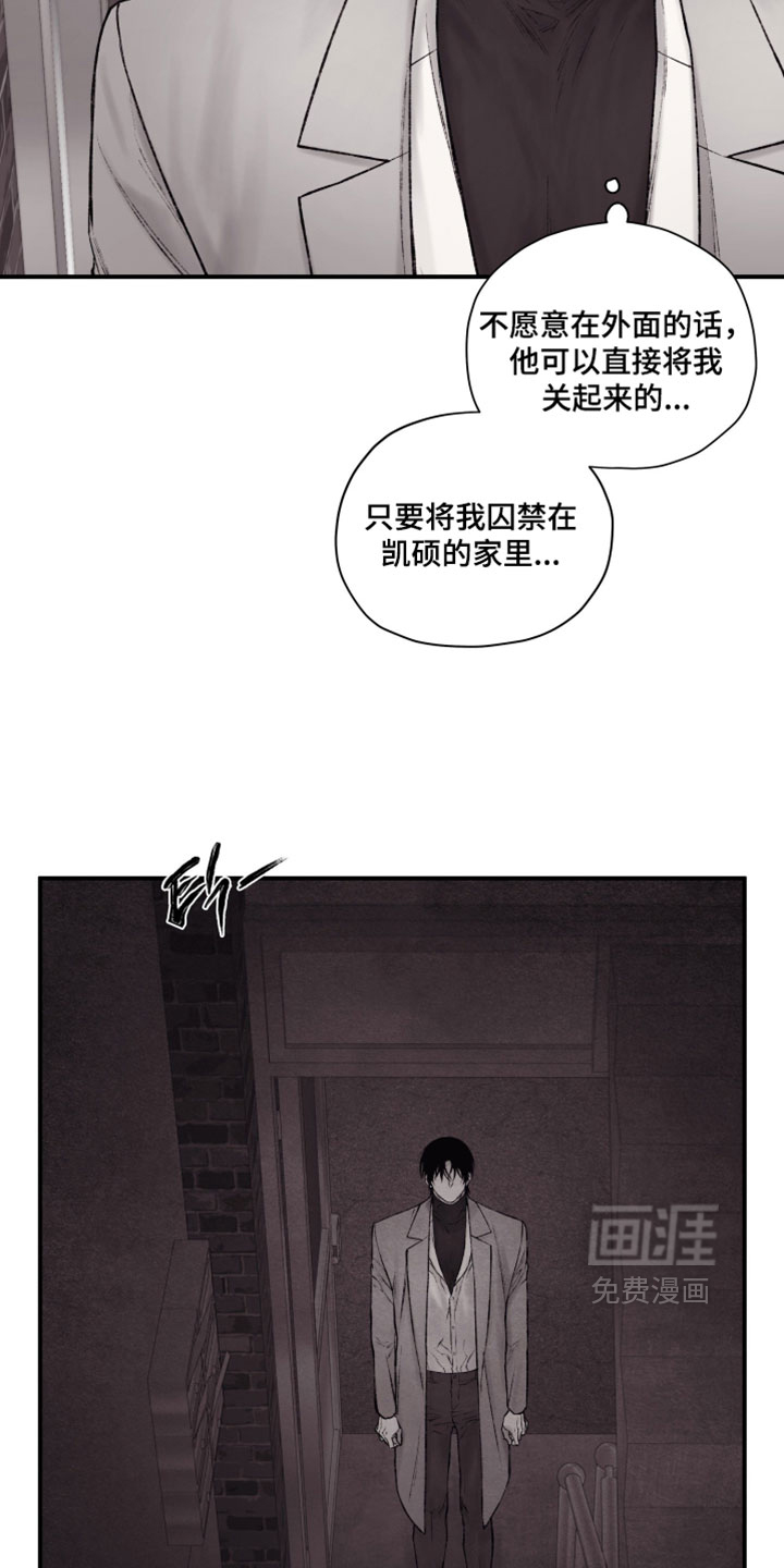 第51话11