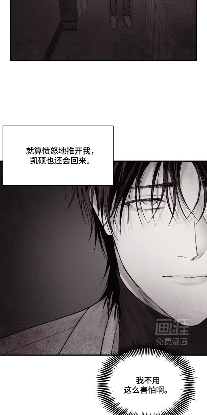 第51话12