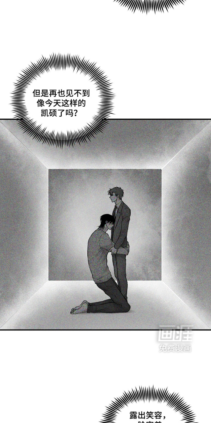 第51话13