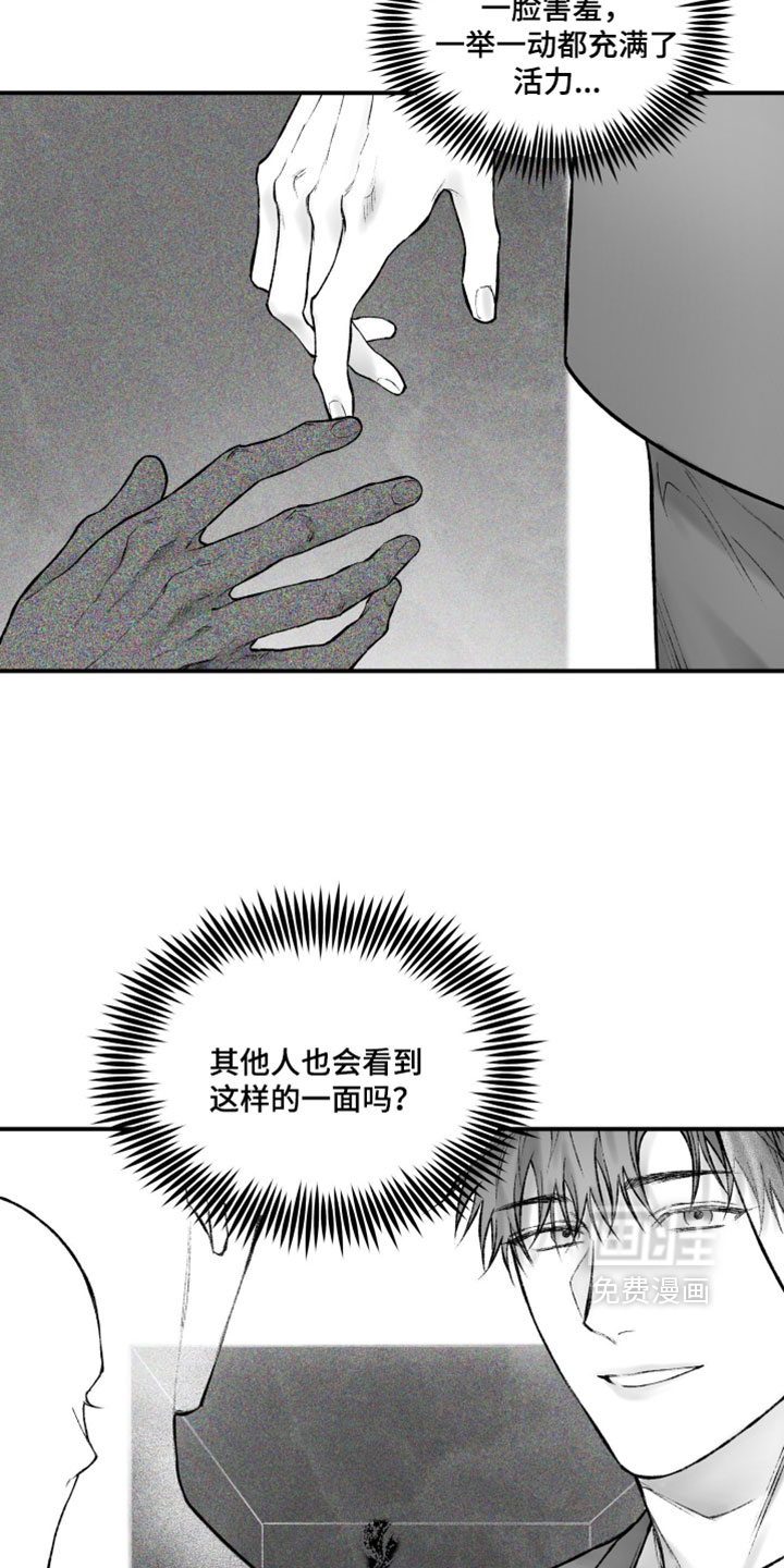 第51话14