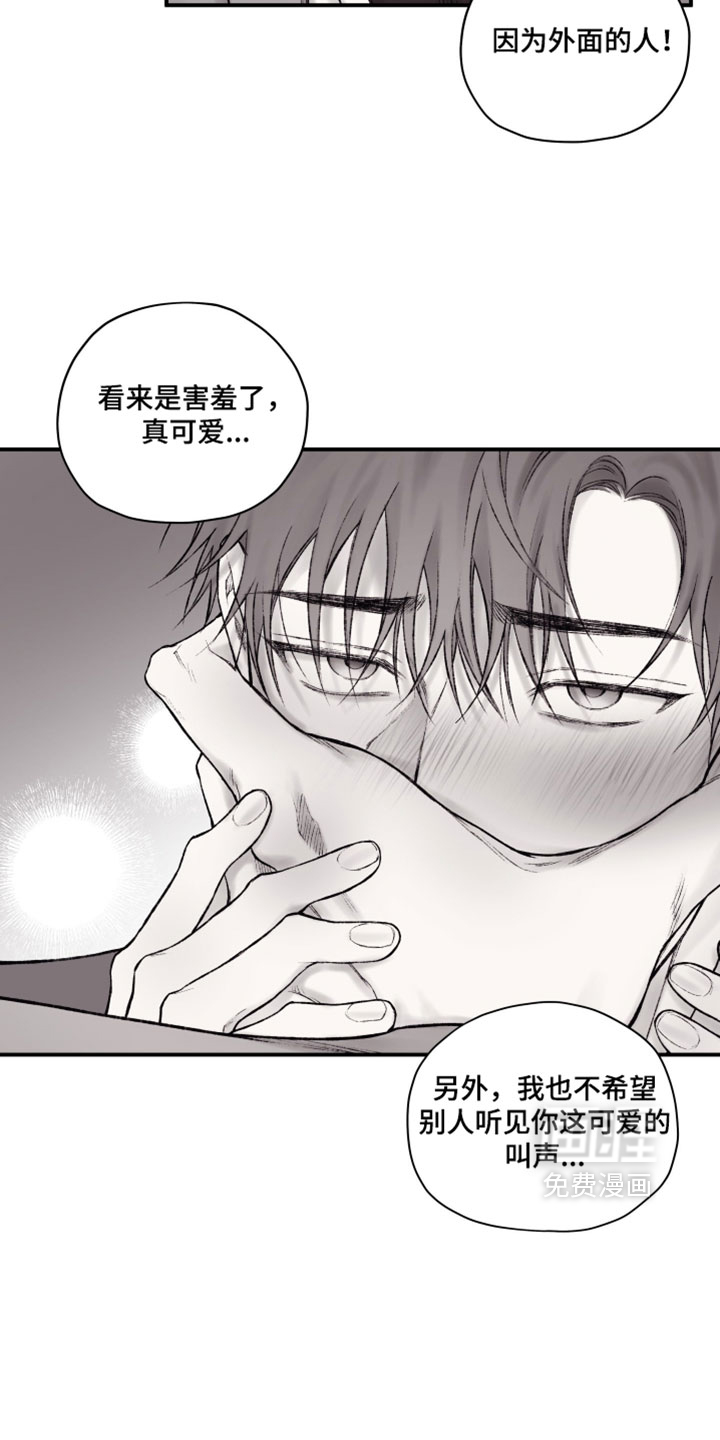 第50话12