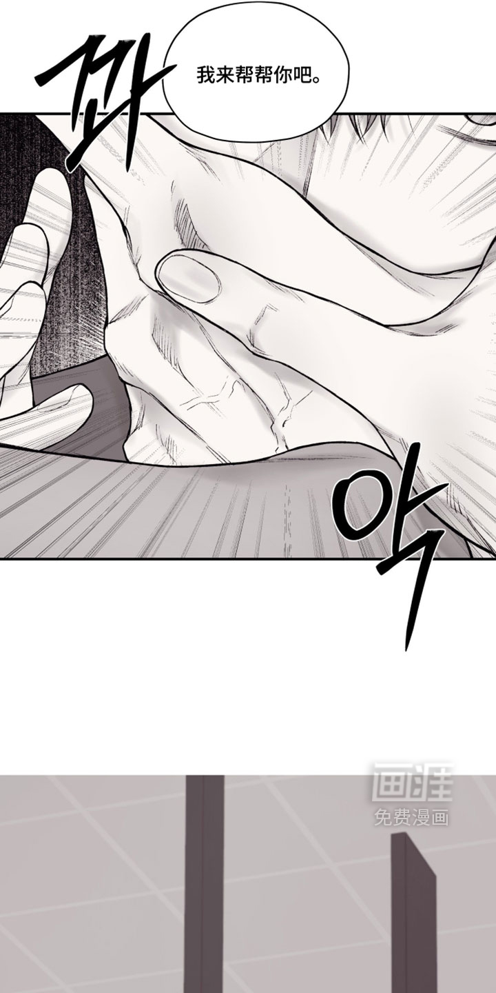 第50话13