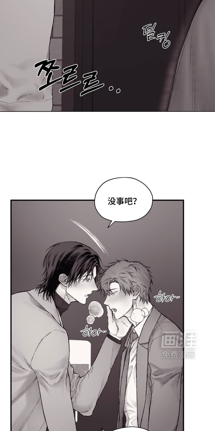 第50话15