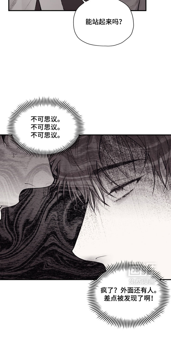 第50话16