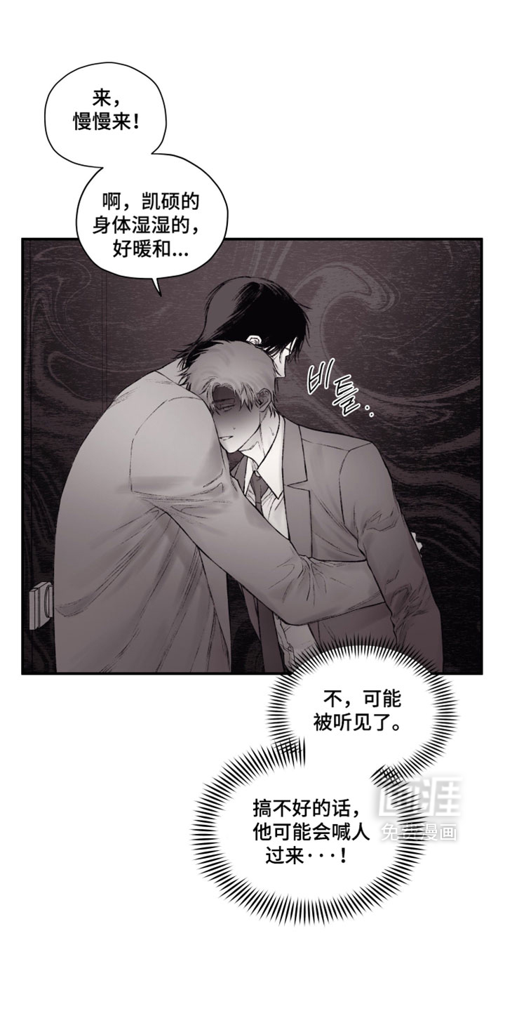 第50话17