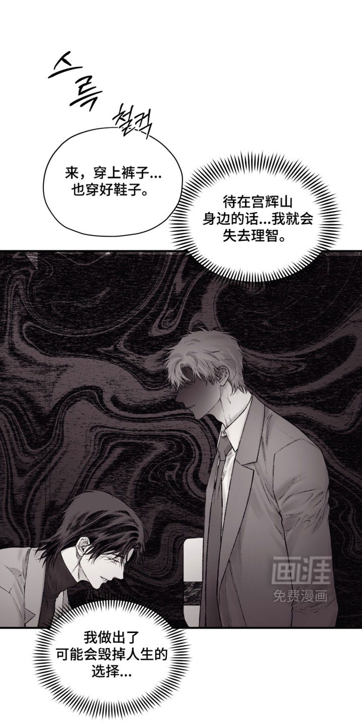 第50话18