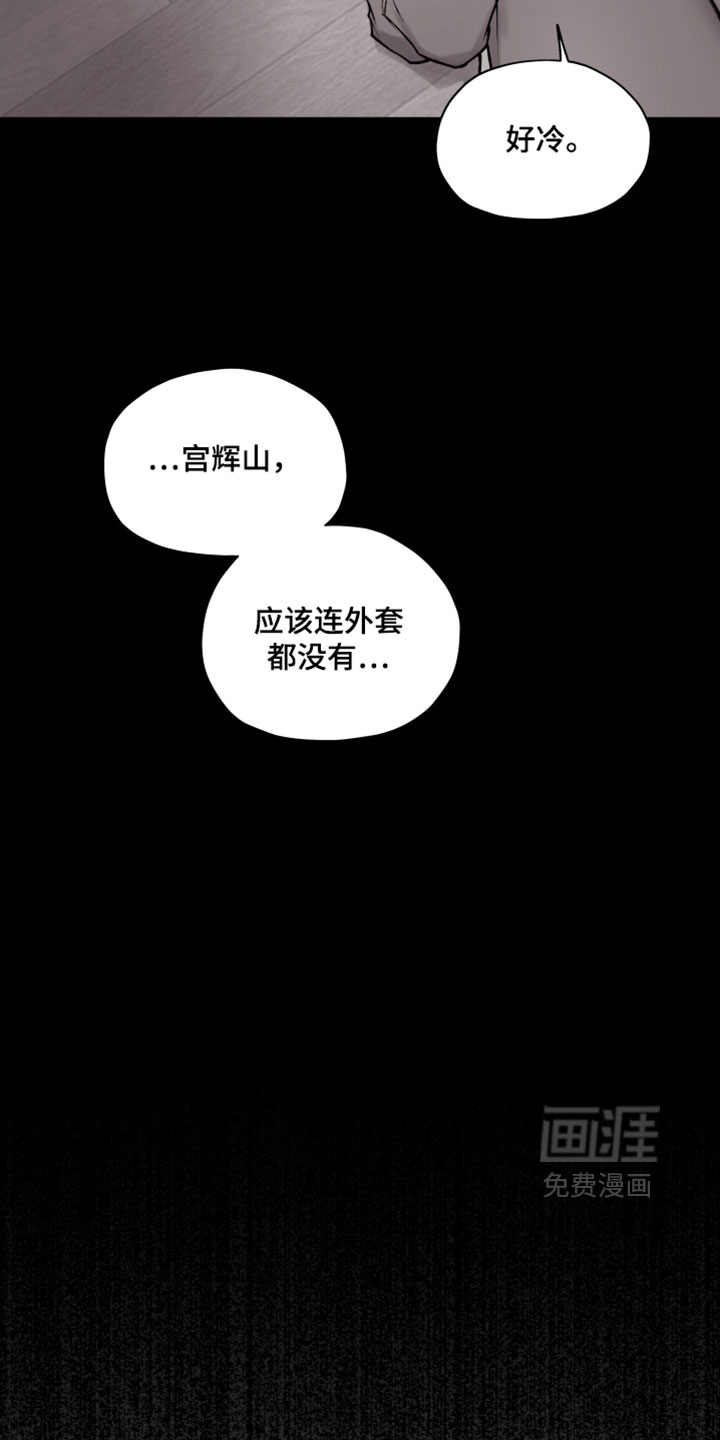 第40话8
