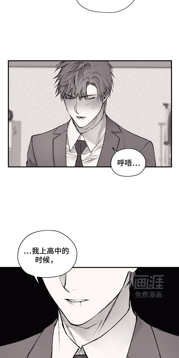 第19话11