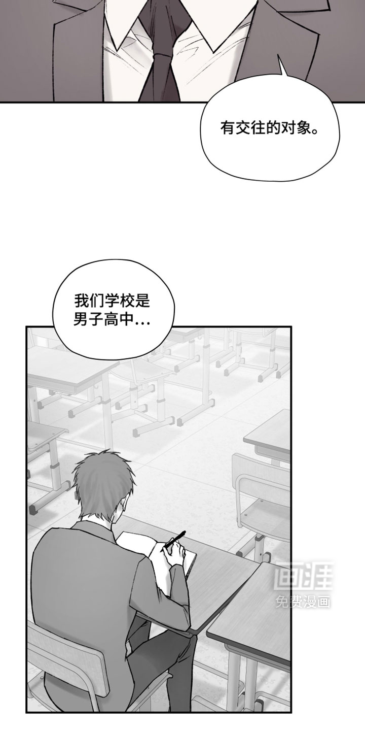 第19话12