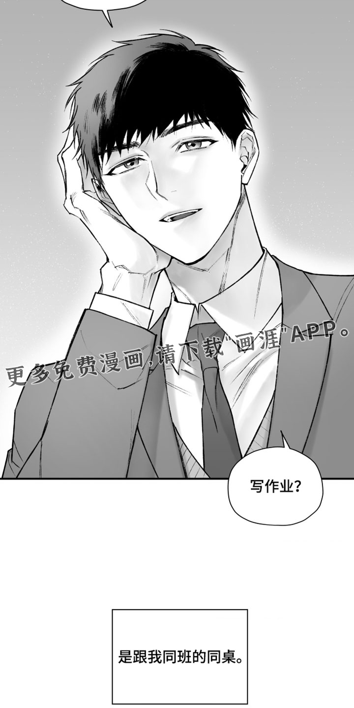 第19话14