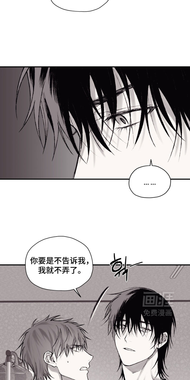 第19话5