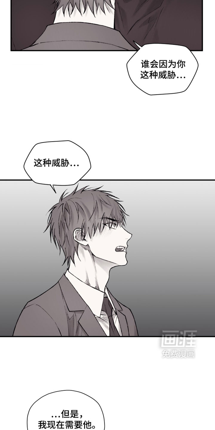 第19话7