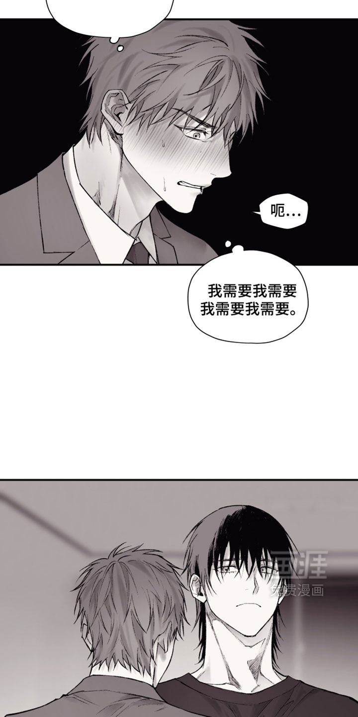 第19话8