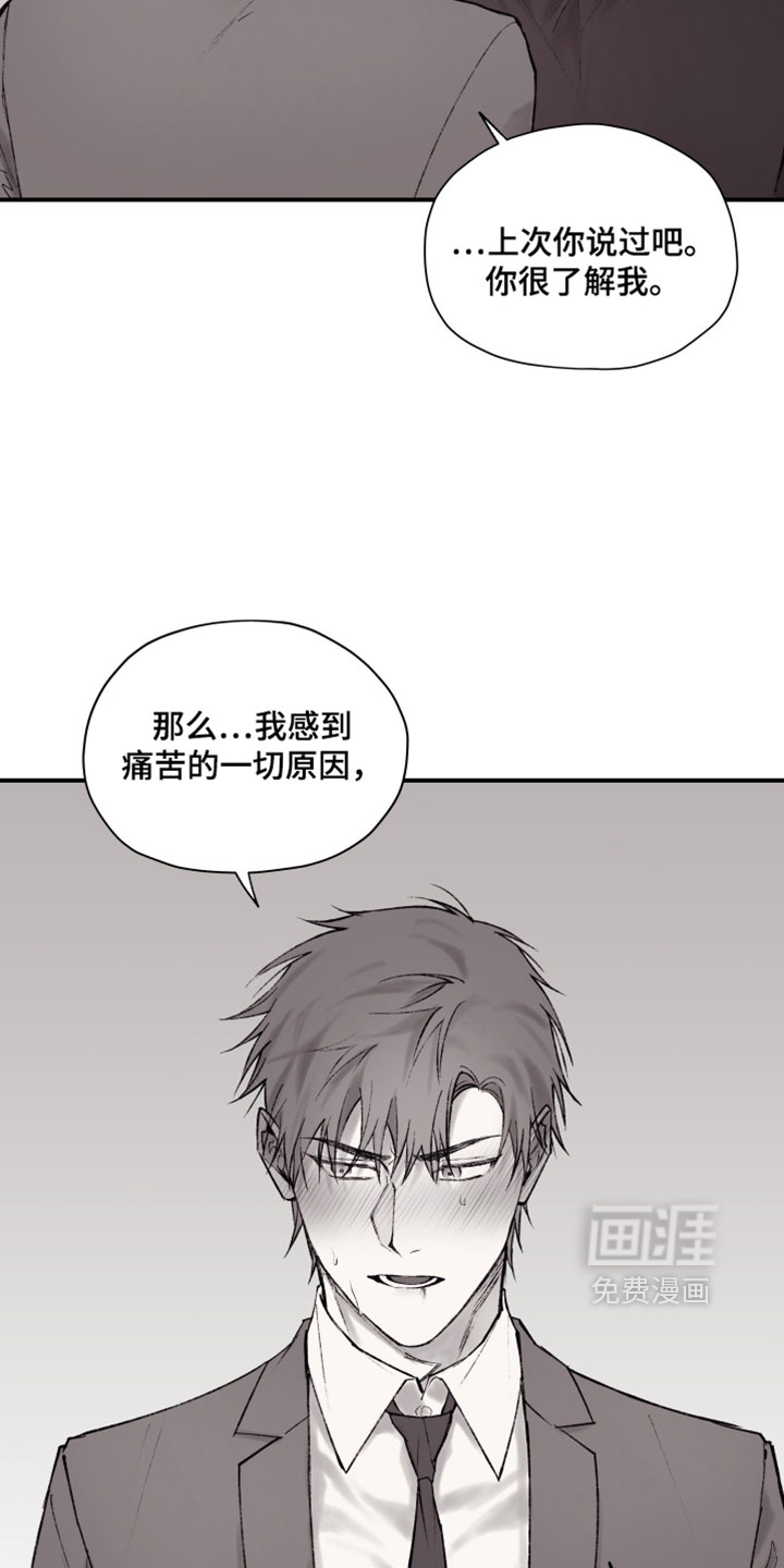 第19话9