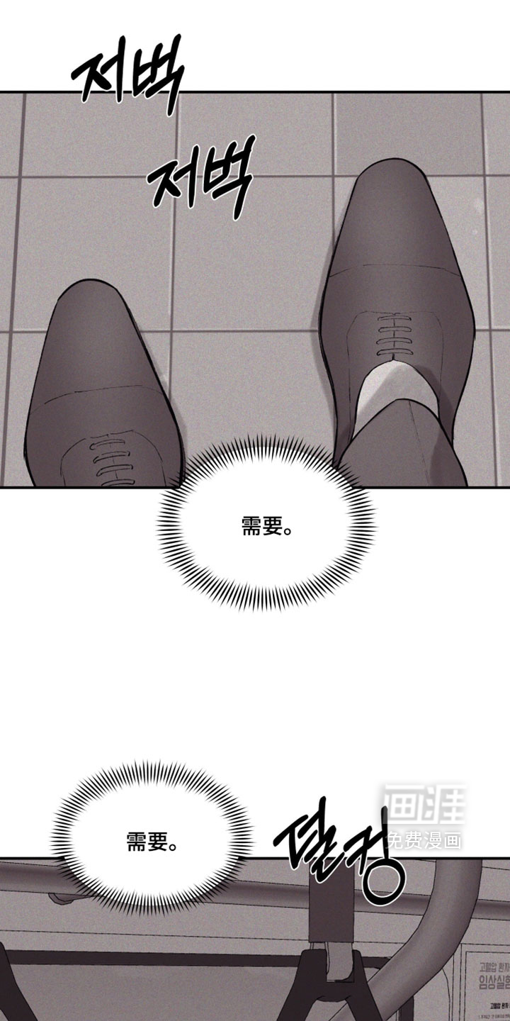 第18话10