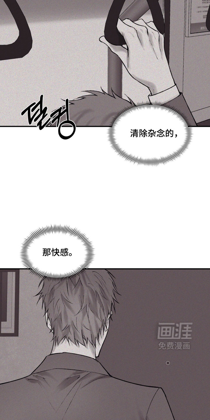 第18话11