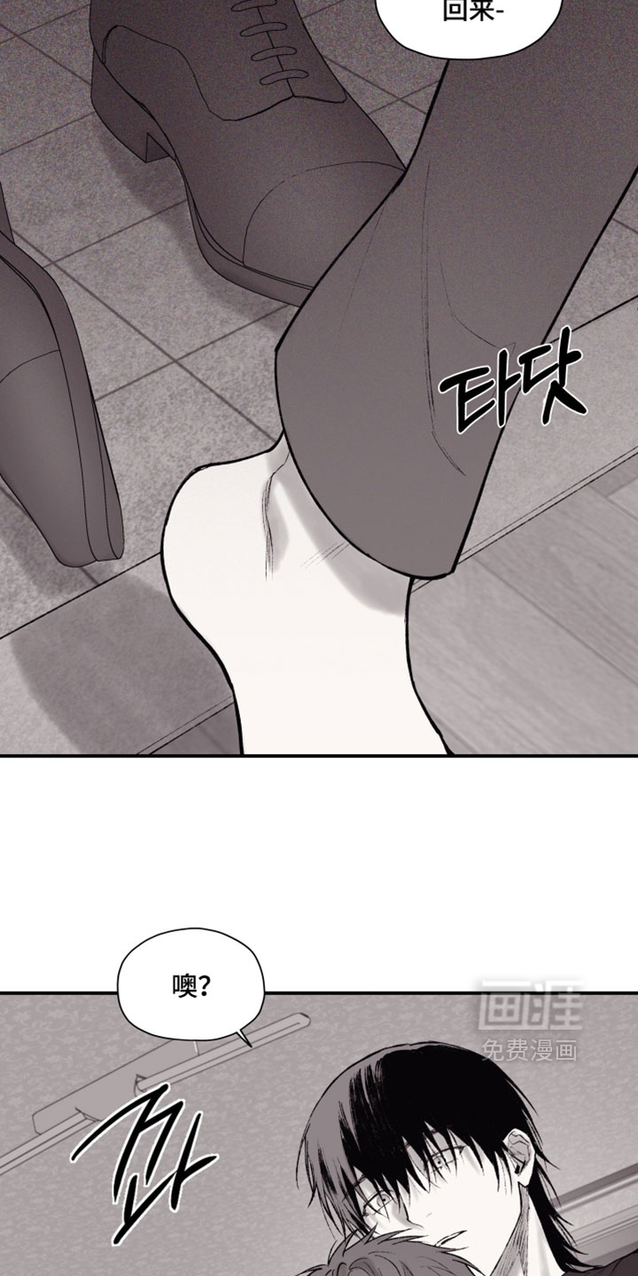 第18话13