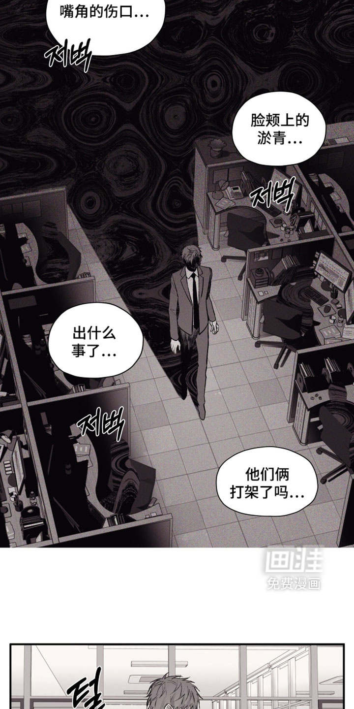 第18话2
