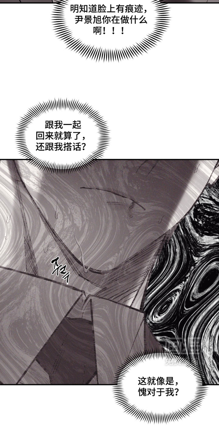 第18话4