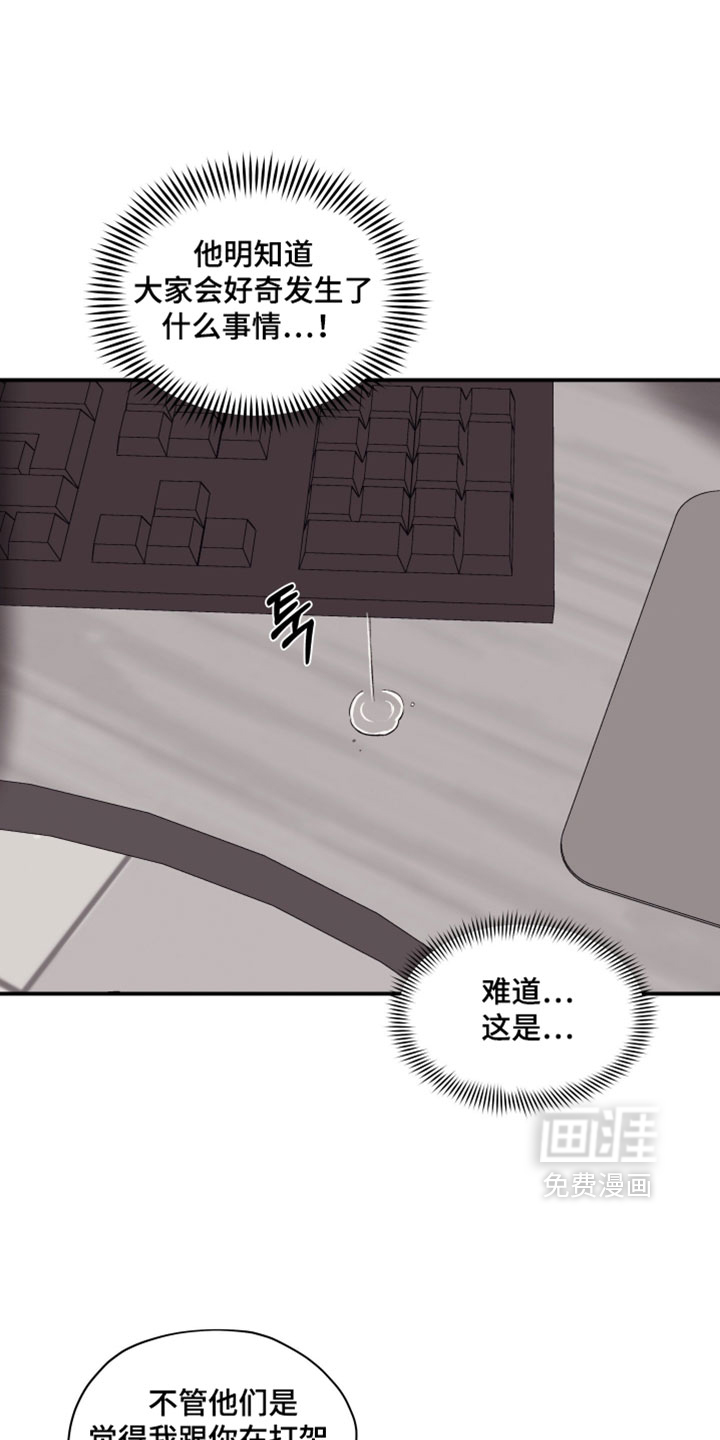 第18话5