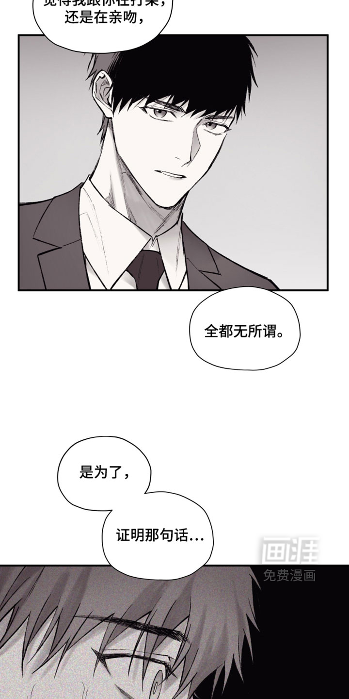 第18话6