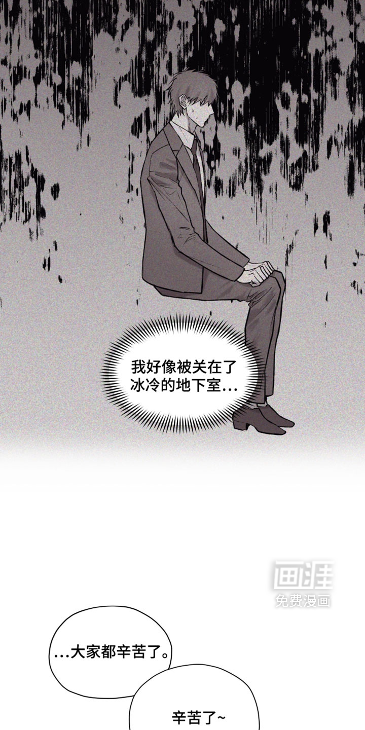 第18话8