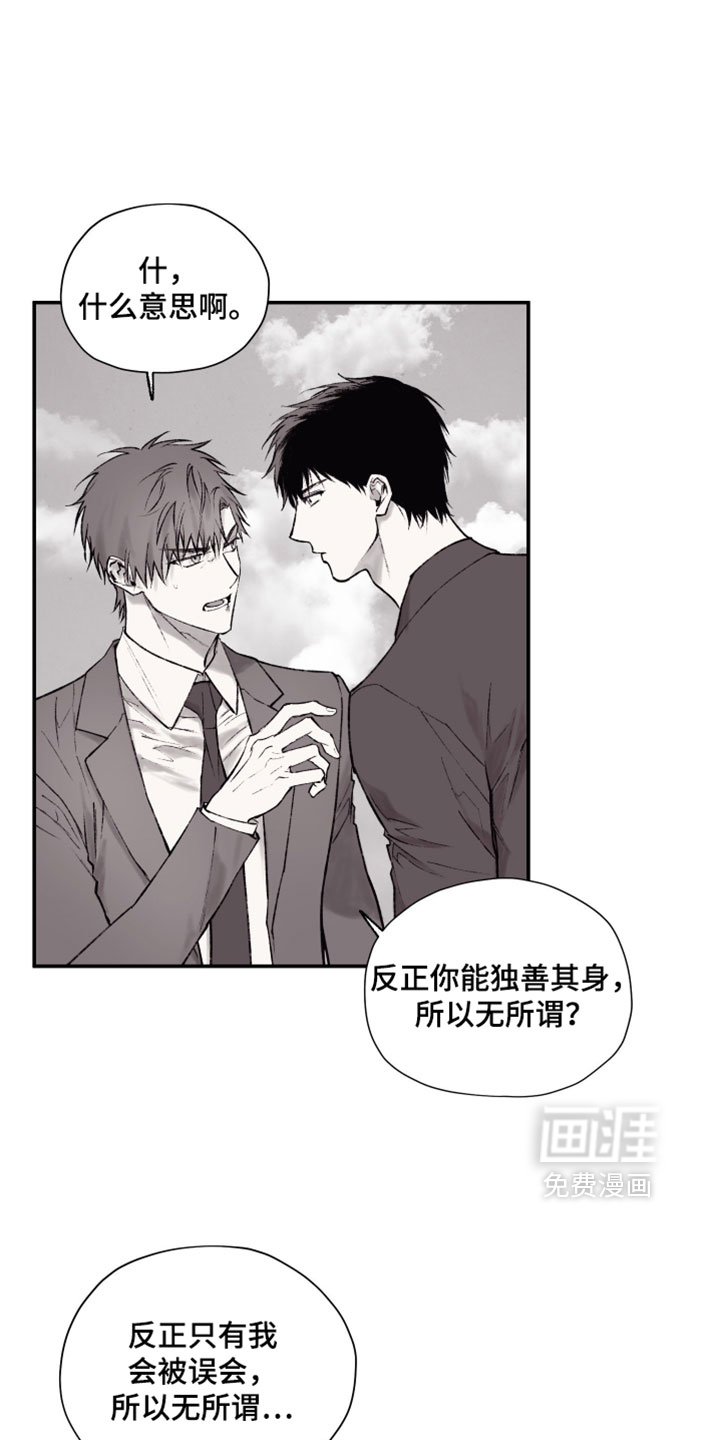 第17话1