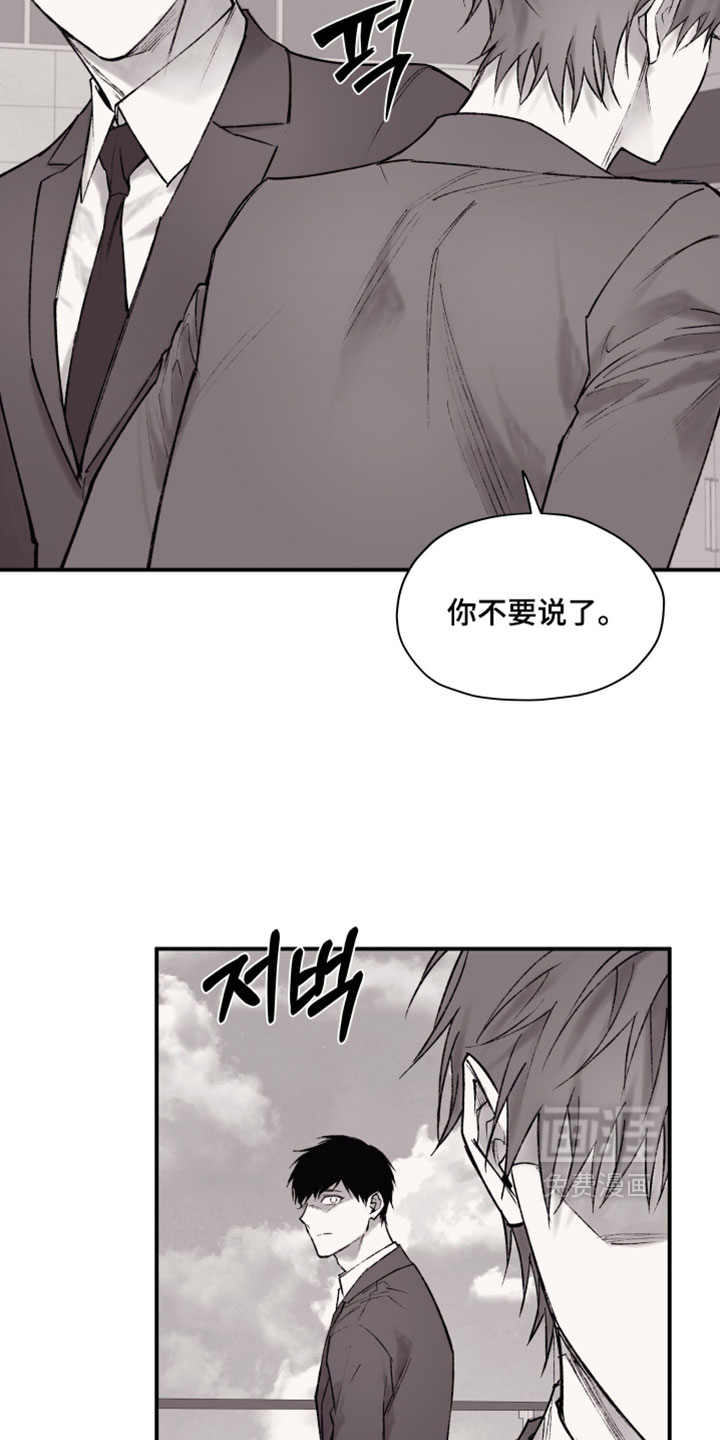 第17话10