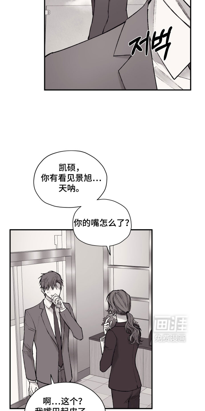 第17话11